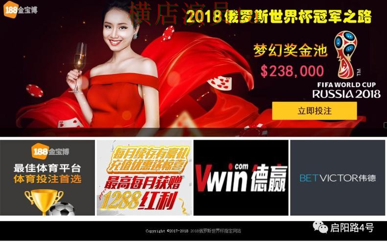 盘点世界杯竞猜网站:从官网直达到使用全流程解析 - 世界杯全球总决赛 盘点世界杯竞猜网站:从官网直达到使用全流程解析 - 世界杯全球总决赛