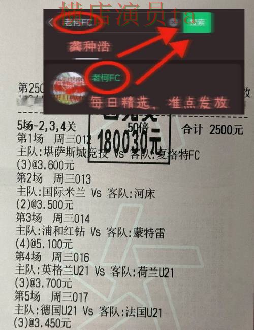 世界杯竞猜平台盘点报告:用户反馈与实际体验总结 - 世界杯直播 世界杯竞猜平台盘点报告:用户反馈与实际体验总结 - 世界杯直播