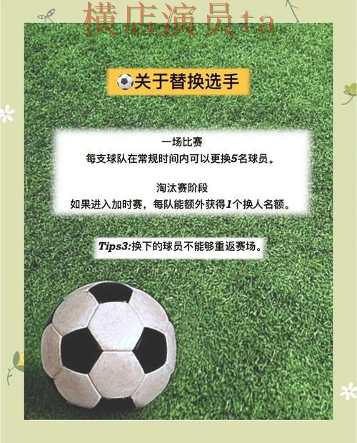 新手必看:世界杯竞猜入口安全入口详解 + 世界杯全球总决赛 新手必看:世界杯竞猜入口安全入口详解 + 世界杯全球总决赛