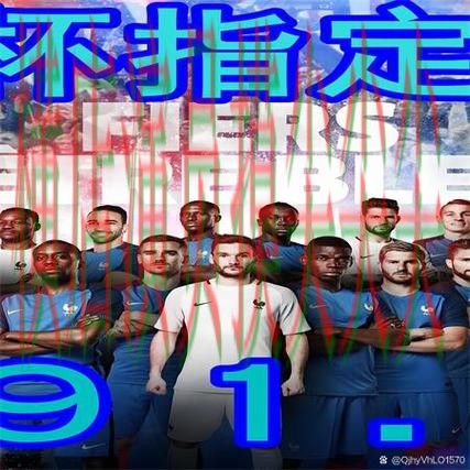 揭秘世界杯买球网站:从用户反馈到使用全流程解析 - 世界杯直播 揭秘世界杯买球网站:从用户反馈到使用全流程解析 - 世界杯直播