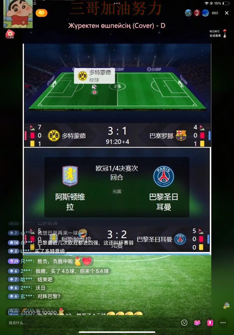 世界杯投注避坑指南告诉你：是否值得用的正确方式（世界杯直播）